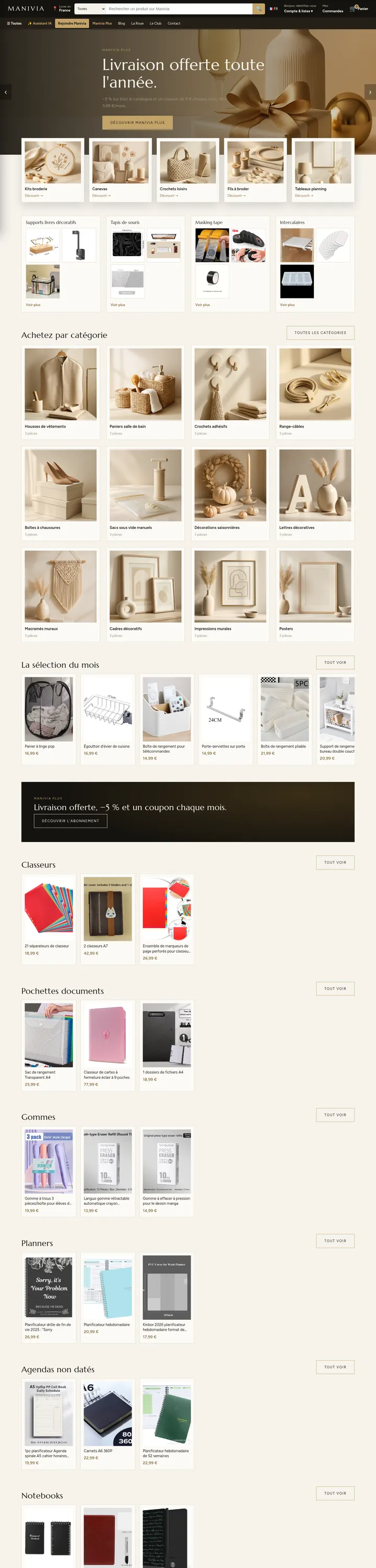 Page d'accueil de Manivia Paris, objets pour la maison